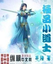 日韩搜索在线观看公安局长受贿130万